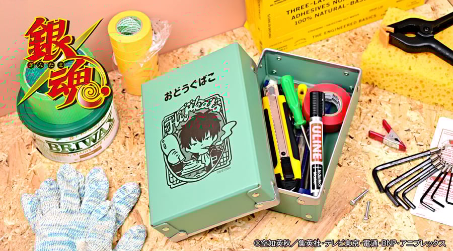 「銀魂×ビィズニィズ」お道具箱