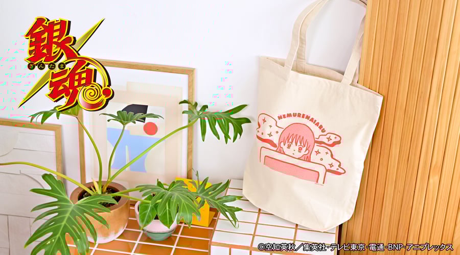 「銀魂×ビィズニィズ」トートバッグ