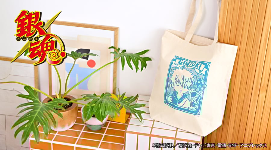 「銀魂×ビィズニィズ」トートバッグ
