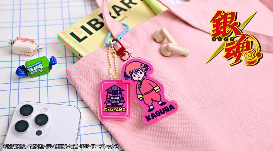 「銀魂×ビィズニィズ」デタッチャブルアクリルキーホルダー