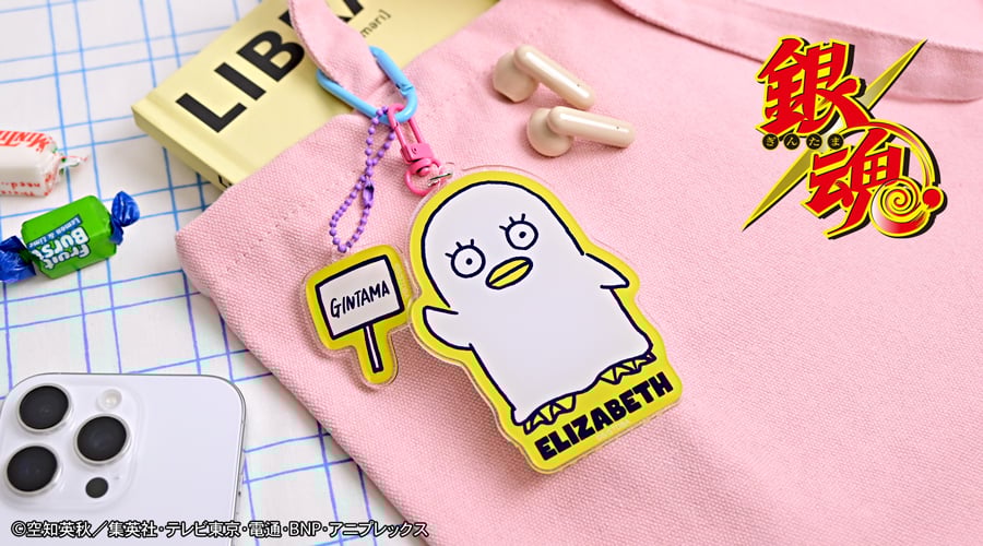 「銀魂×ビィズニィズ」デタッチャブルアクリルキーホルダー