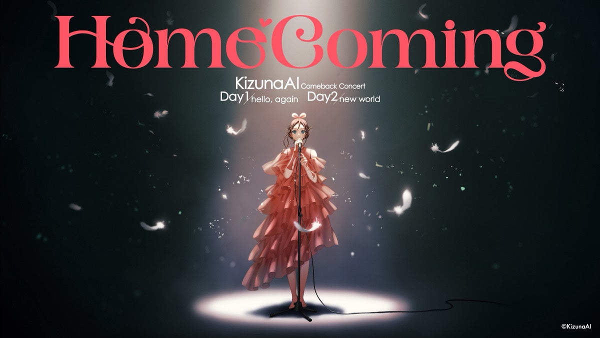 復活ライブの告知ポスター