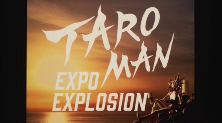 「大長編タローマン」冒頭4分30秒解禁！驚愕の映像公開！