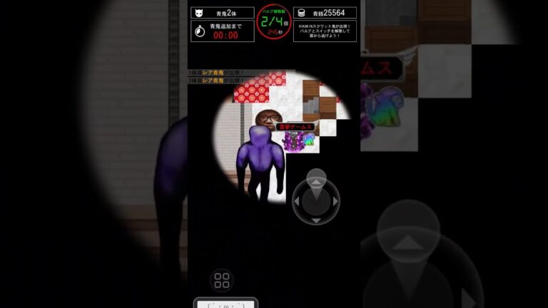 HIKAKINの◯◯3階攻略指南 #青鬼オンライン