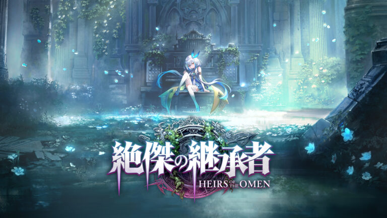 新パック「絶傑の継承者」8月28日登場！