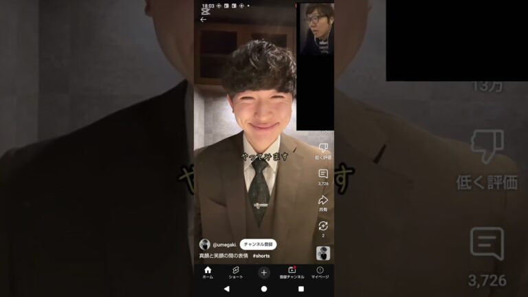 初見殺しにされたヒカキン