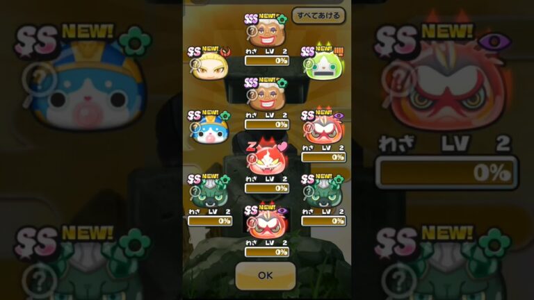 ぷにぷに初心者🔰どこかに隠しヒカキンさん居ます