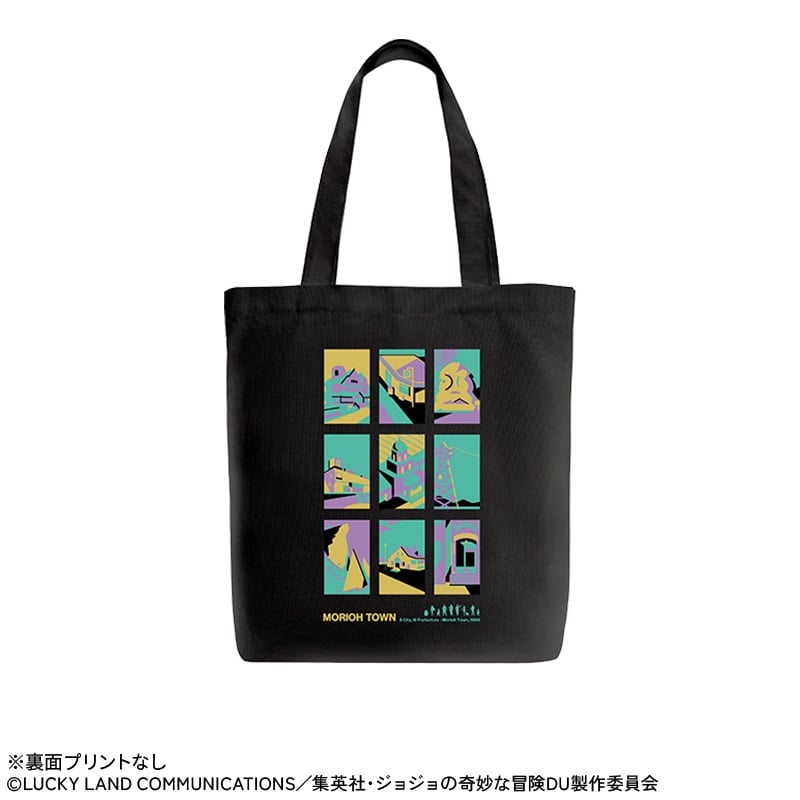 杜王町ご当地トートバッグ