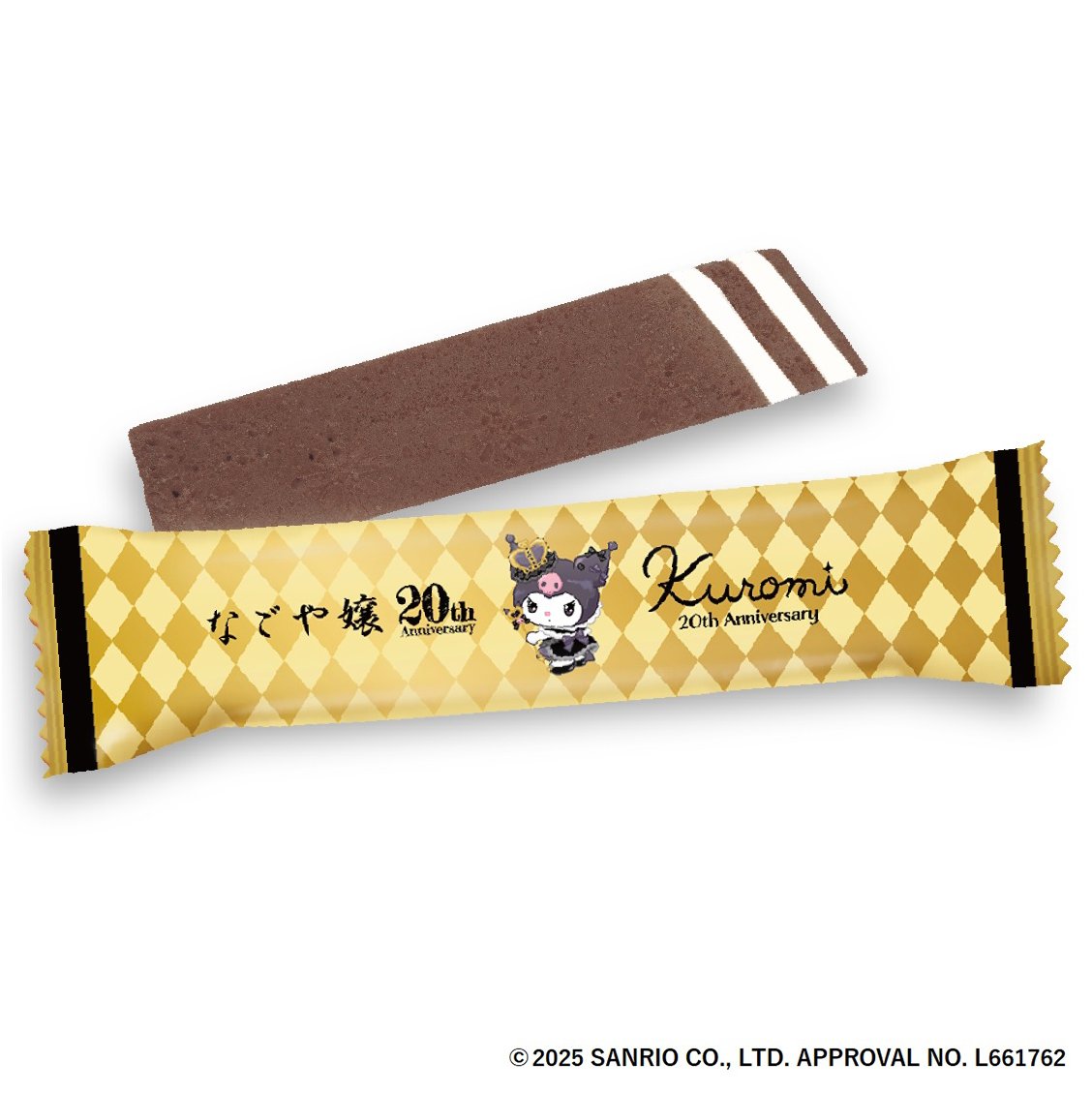 チョコサンドクッキー