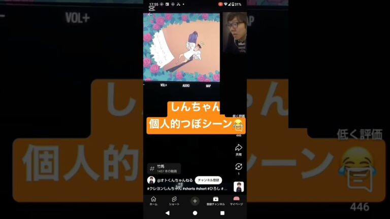 初見殺しにされたヒカキン
