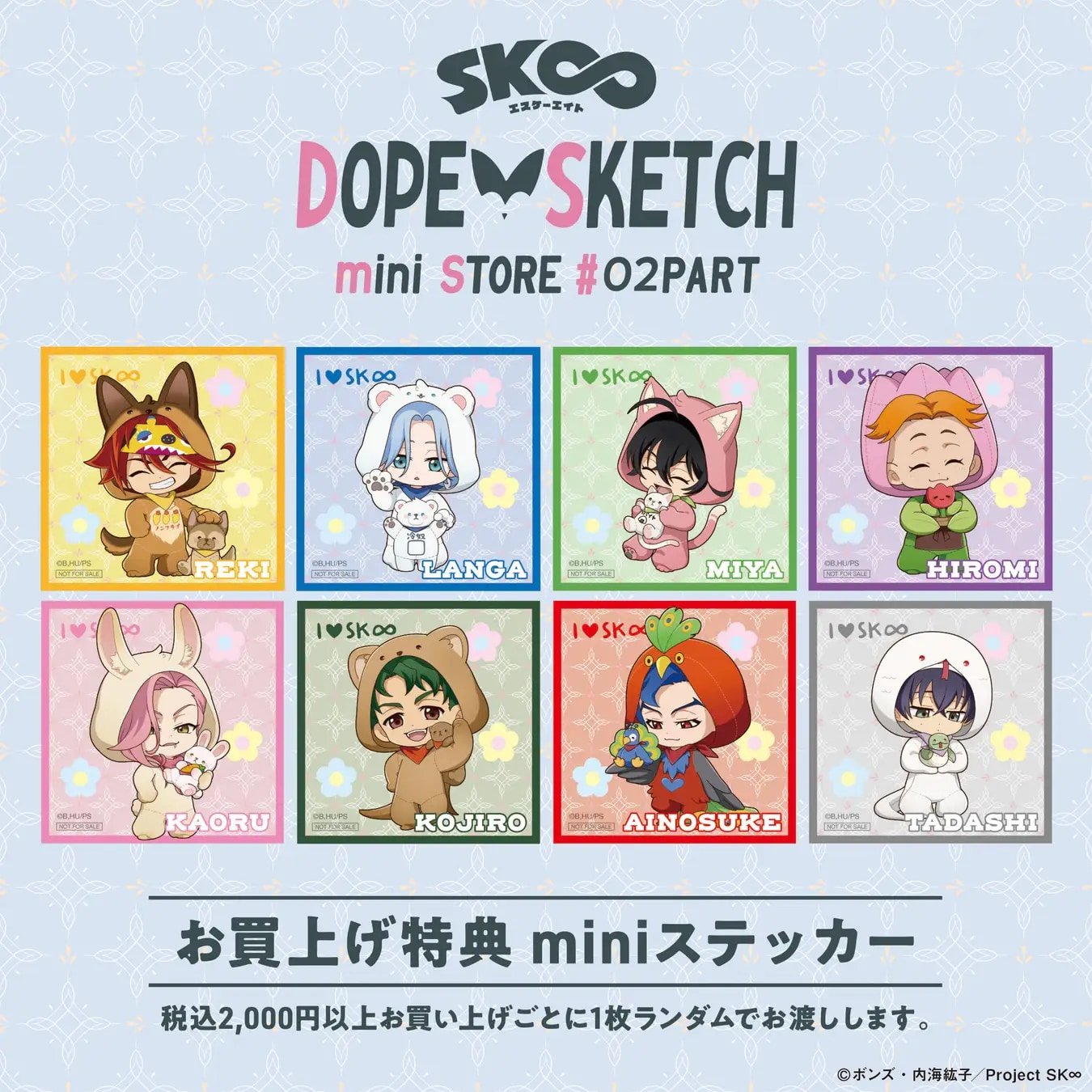 miniステッカー