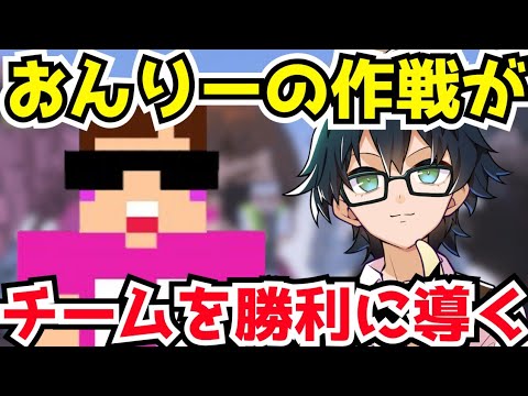 ✂️ヒカキンに天才と言われるおんりー❗○○で圧倒的な点数を叩き出す❗【ドズル社/切り抜き】【マイクラ】【マイクラバーサス】