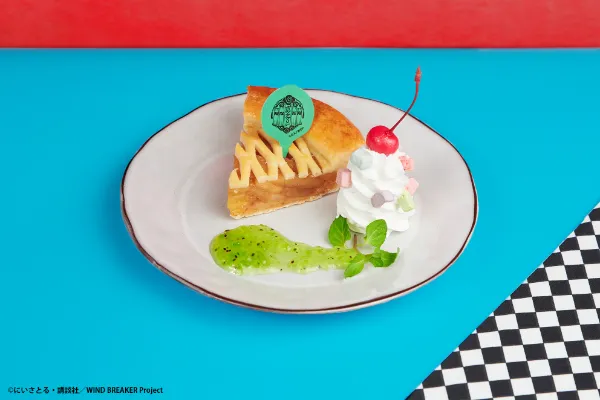 ボウフウリンアップルパイ