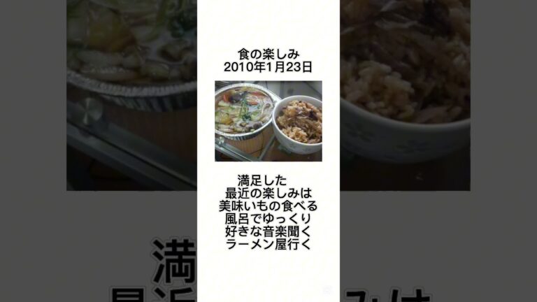 ヒカキンさんが昔書いた超伝説なブログを紹介 part7