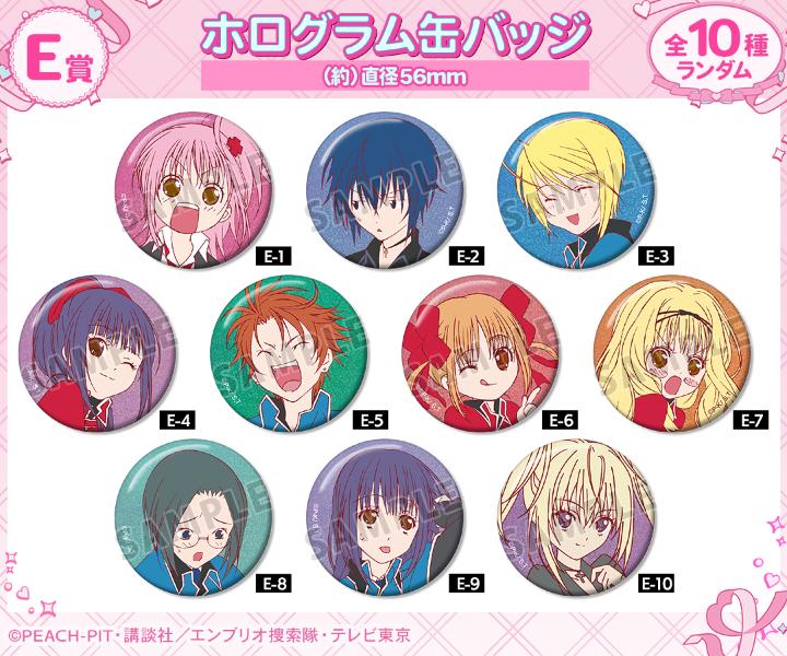 E賞：ホログラム缶バッジ