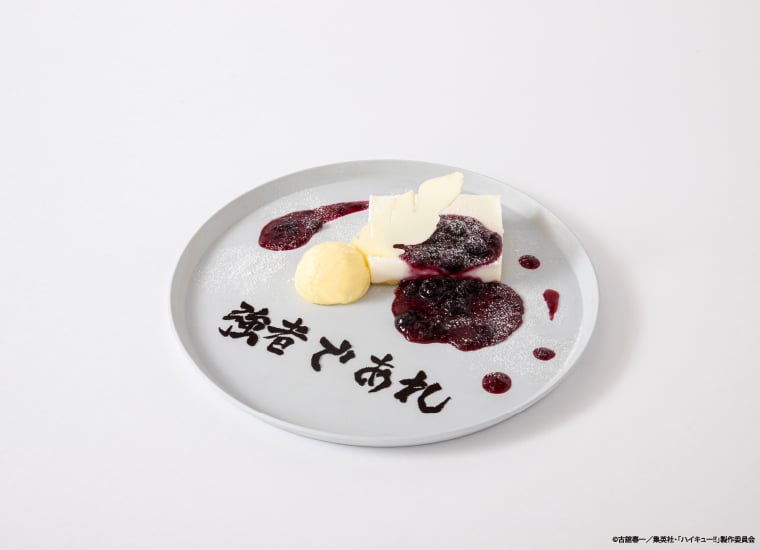 ブルーベリーレアチーズケーキ