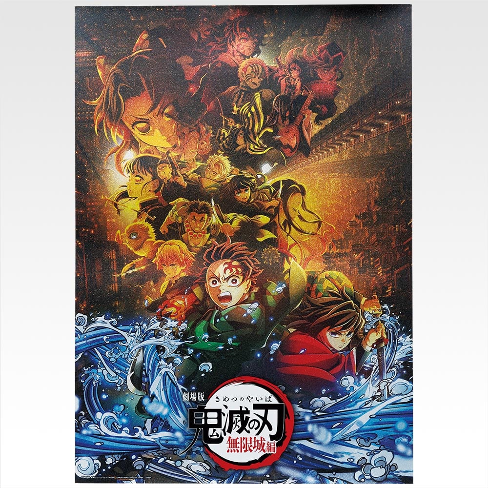 C賞：ビッグメタリックシート
