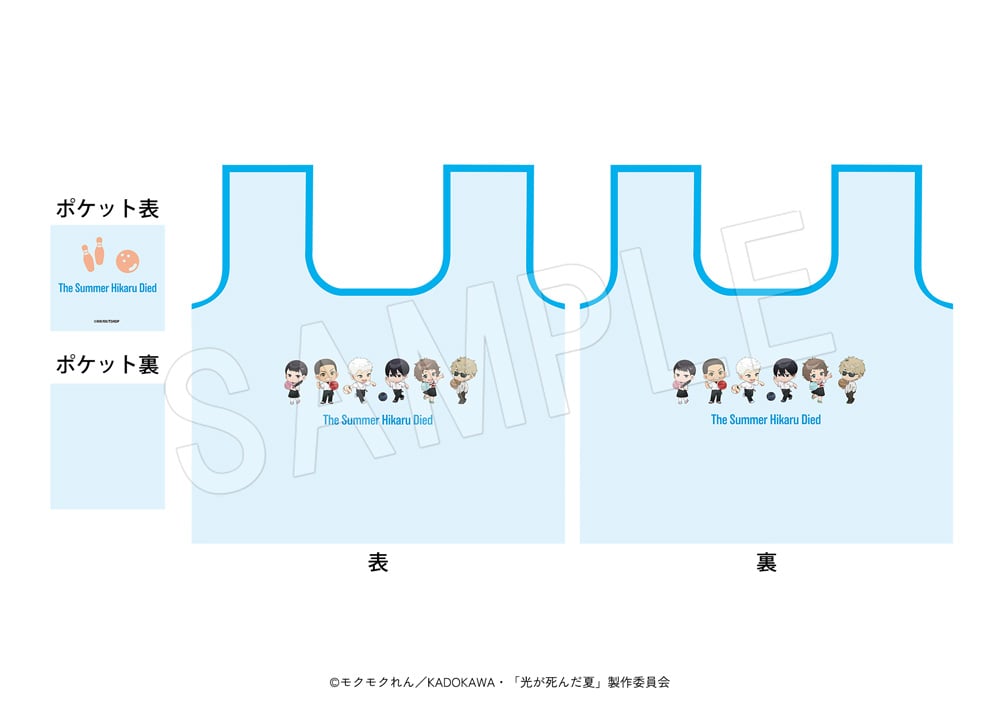 エコバッグ