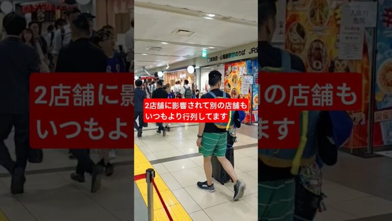 ラーメン ひらこ屋とみそきんの行列   #ラーメン #みそきん #ヒカキン #東京 #youtubeshorts #グルメ #夏休み #tokyo #noodles  #青森 #ひらこ屋 #話題