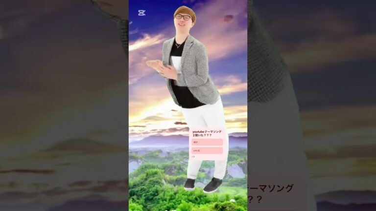 音源お借りしましたよ！！#音mad #バズれ #hikakin #ai #音源お借りしました #チャンネル登録お願いします