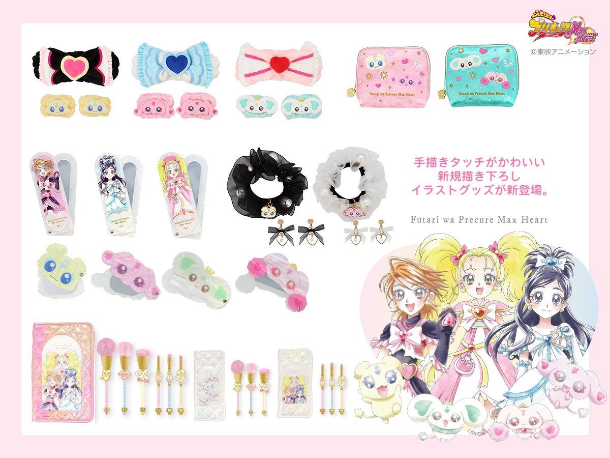 Zakka Collection