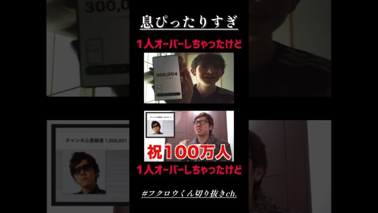 息ぴったりすぎ#フクロウでバズろう#フクロウでバズロウ# HIKAKIN#ヒカキン# shorts