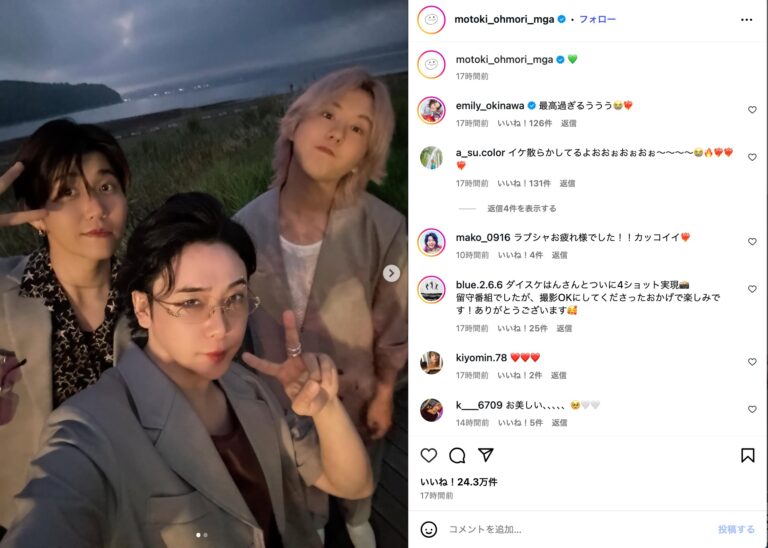 「ミセス、大森元貴らオフショット公開！『ラブシャ』熱気のステージも」