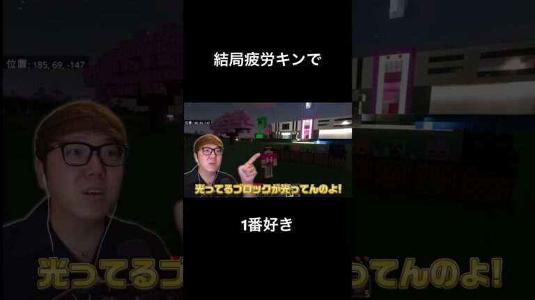 疲労キンで1番好きなのこれ#hikakin #疲労キン #hikakintv