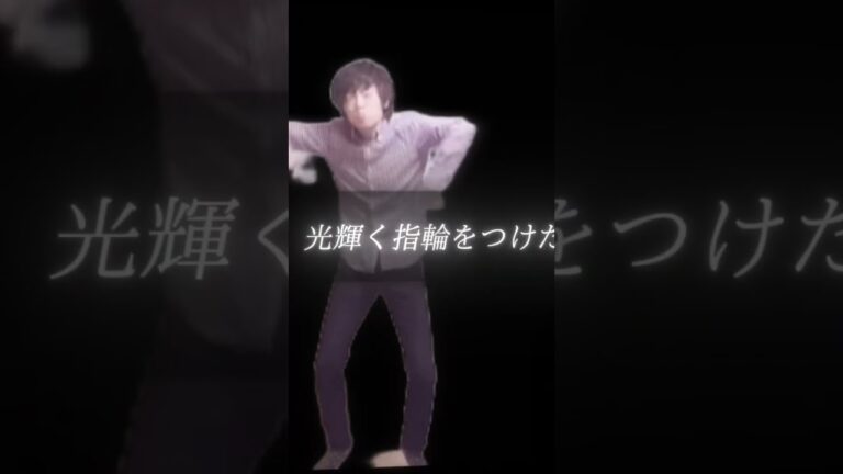 セイキンダンス#hikakin #ヒカキン #ヒカマニ #楽しいなぁ #demonslayer #かっこいい #shorts