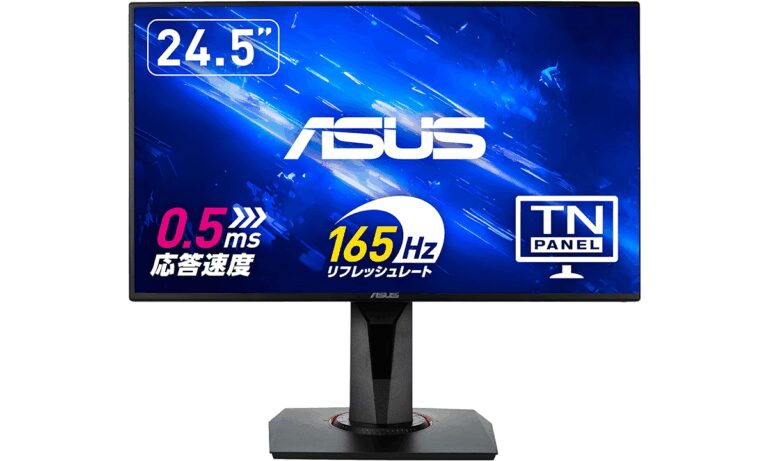 「ASUS165Hzゲーミングモニター、24％オフ！」