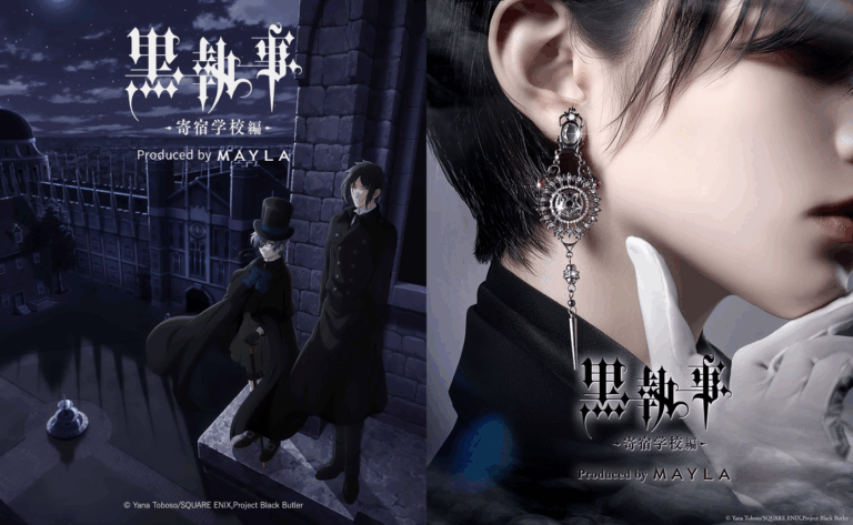 「黒執事×MAYLA」8月22日予約開始！シエル＆セバスチャンのイヤアクセ登場✨