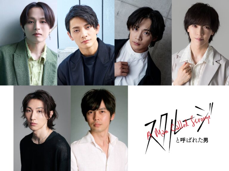 6人で演じる「スクルージと呼ばれた男」上演決定！クリスマスの名作、期待高まる！