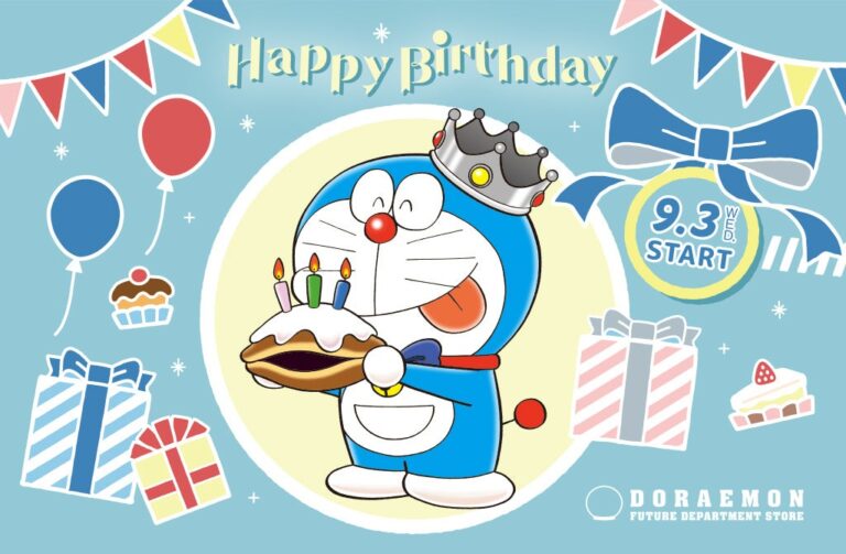「ドラえもん未来デパート」新商品登場！9月3日発売予定の豪華な誕生日グッズ4種をチェック！