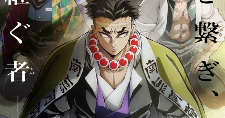 「鬼滅の刃」再放送！柱稽古編、毎日13時50分！