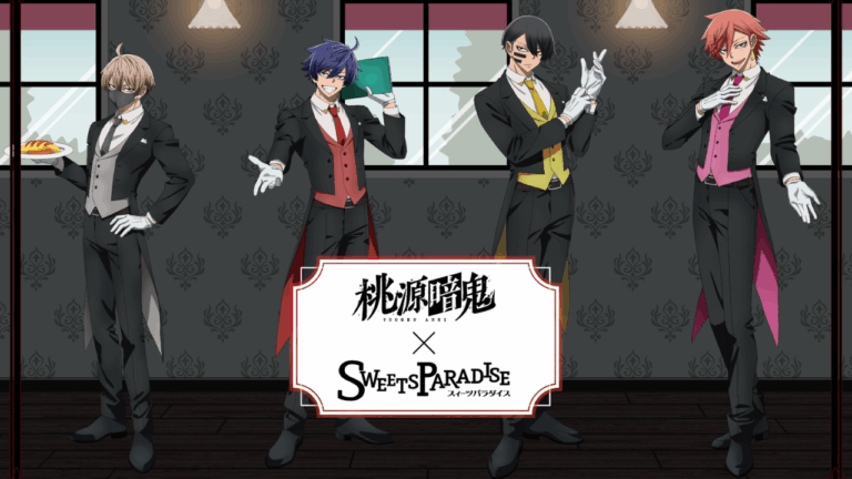 「桃源暗鬼」×「スイーツパラダイス」コラボカフェ開催！執事衣装のキャラ勢揃い！