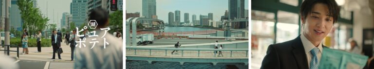 「横浜流星、全力疾走！新CMでピュアポテトの魅力を引き出す！」