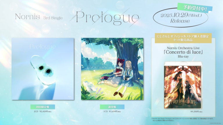 Nornis新曲「Prologue」、2025年10月29日発売決定！
