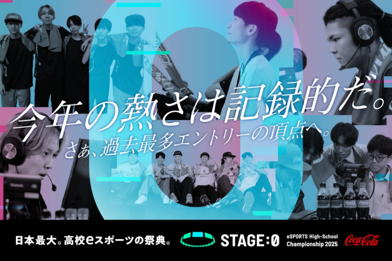 高校生eスポーツ全国大会、大阪で熱戦！