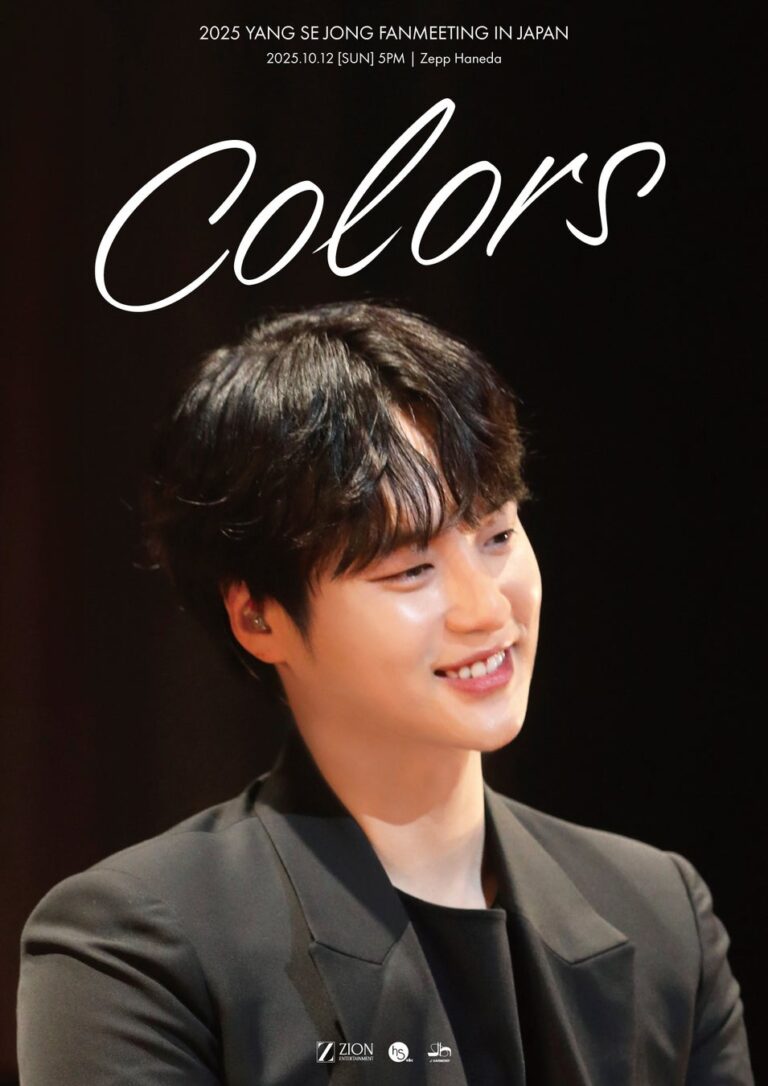 ヤン・セジョン、ファンミーティング決定！10月東京で特別な瞬間を共有！
