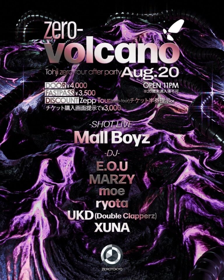 Tohjiアフターパーティー決定！全国ツアーの熱を東京で体感！