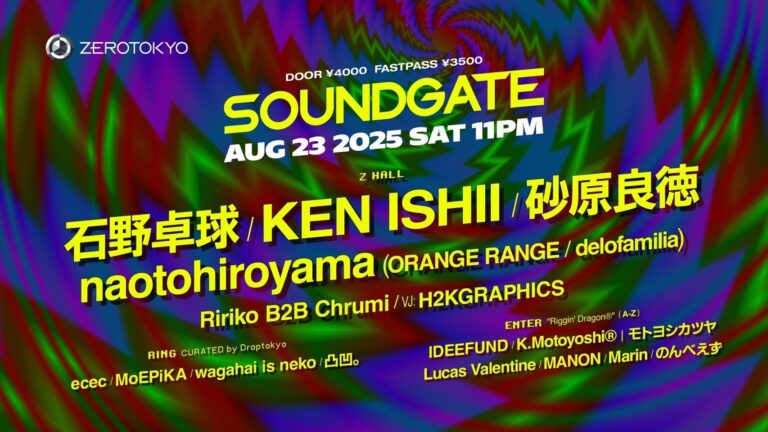 ORANGE RANGEのnaotohiroyama追加出演決定！