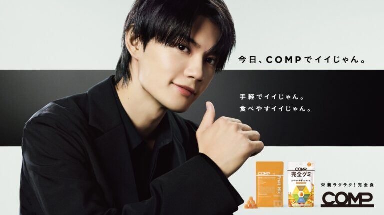 「完全グミ、エナジー風味が関西上陸！」