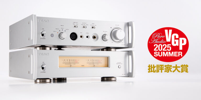 「小型アンプの実力、VGP受賞！」