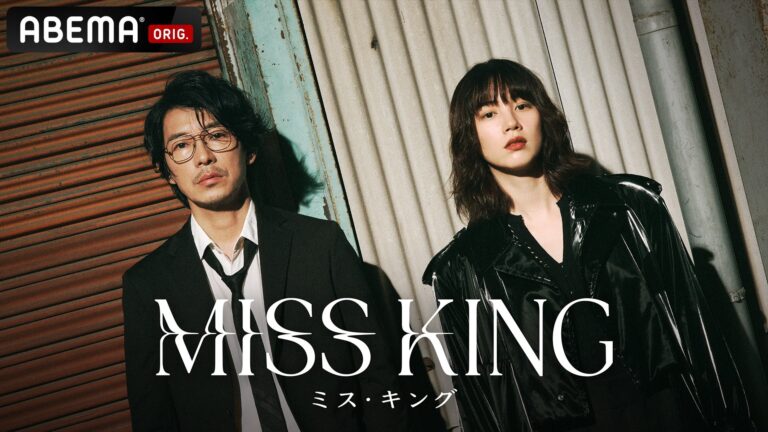 藤木直人、復讐劇『ミス・キング』出演決定！
