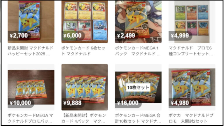高校野球の不祥事、マクドナルド大炎上で忖度すべきか　テレビ局は大混乱へ(5コメント)