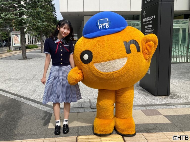 「日向坂46 藤嶌果歩、北海道愛満載！」