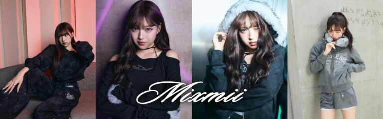 MINAMI初ディレクション「Mixmii」誕生！TGCが完全サポート！
