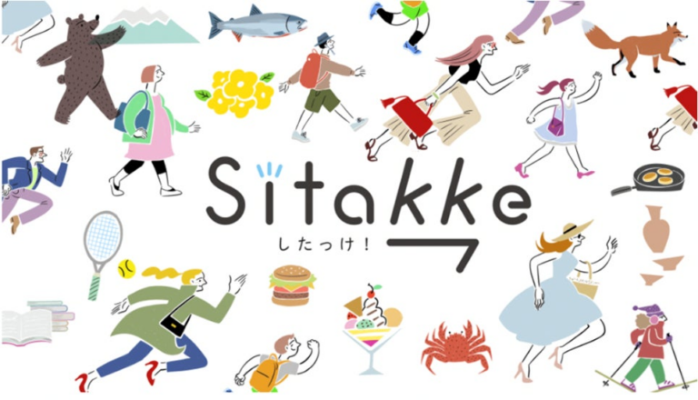 HBC「Sitakke」が540万PV達成！未来の発信に期待！