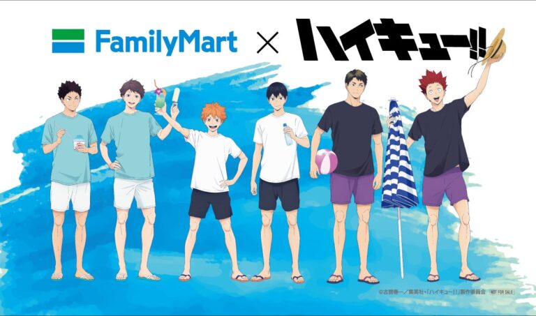 「ハイキュー×ファミマ」限定グッズ登場！可愛すぎるコラボフードも必見！