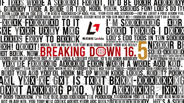 『BreakingDown16.5』チケット販売開始！選手発表も楽しみ♪